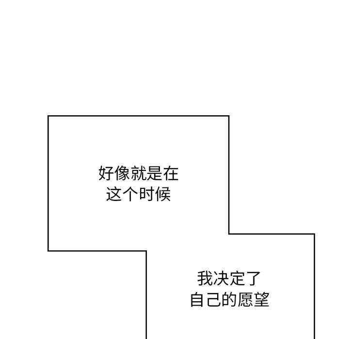 顽皮少女敏儿/顽皮女孩敏儿