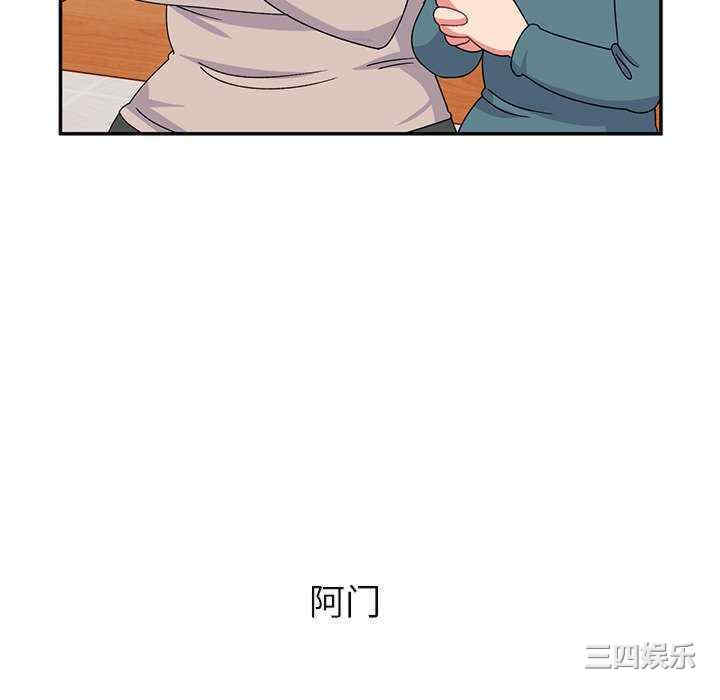 顽皮少女敏儿/顽皮女孩敏儿