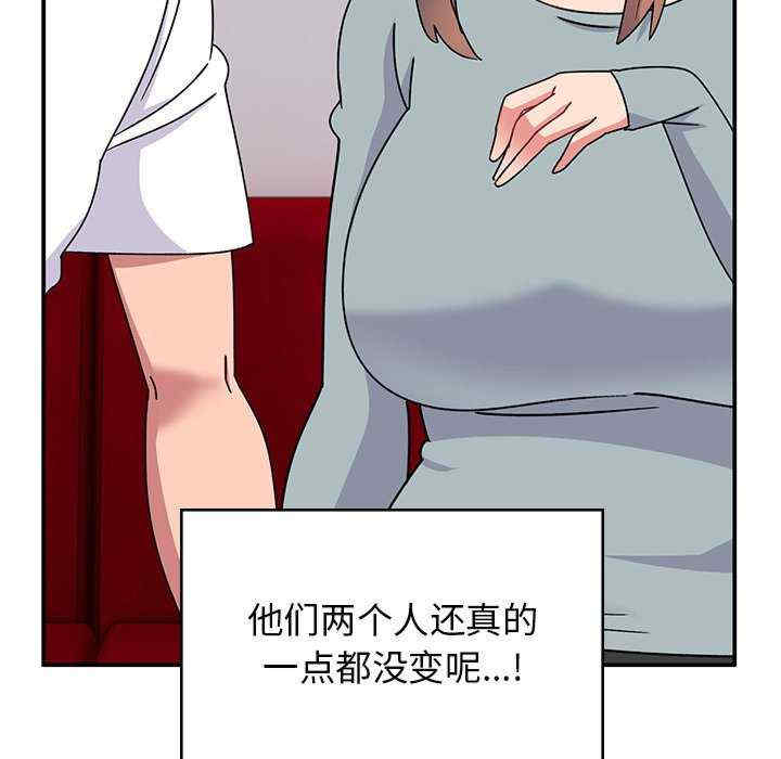 顽皮少女敏儿/顽皮女孩敏儿
