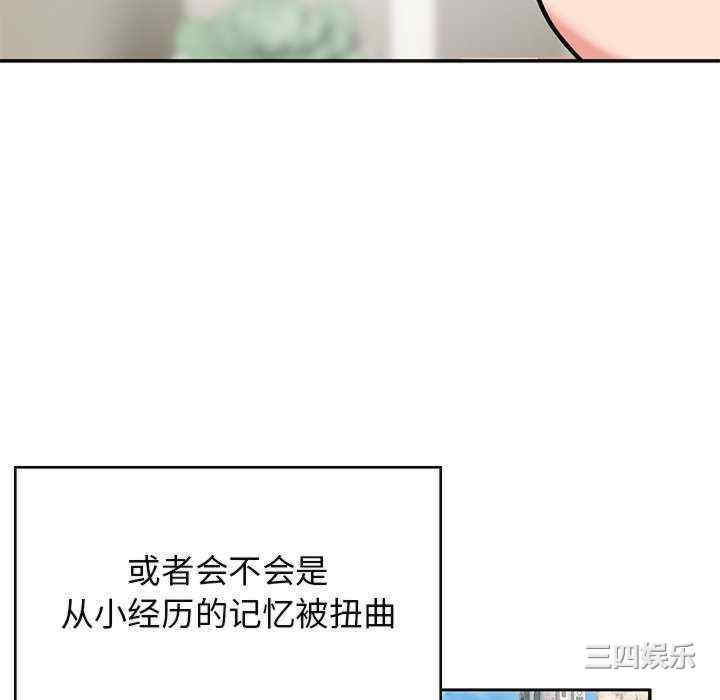 顽皮少女敏儿/顽皮女孩敏儿