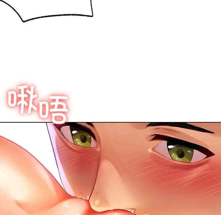 首尔行/都市男女