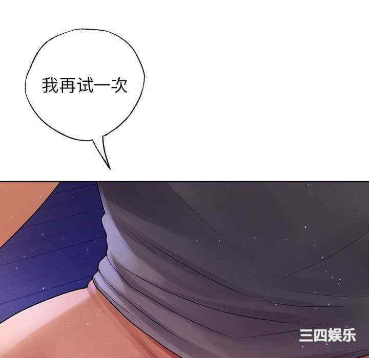 首尔行/都市男女