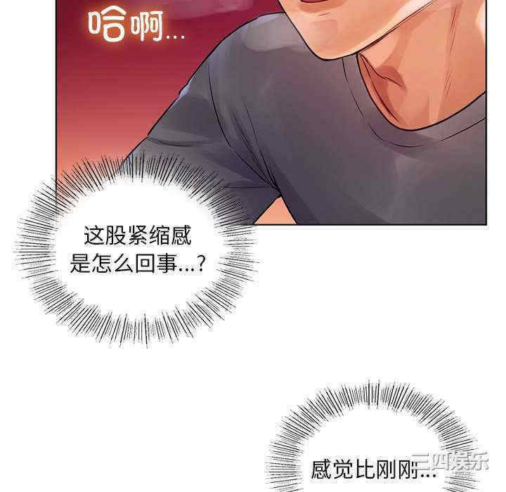 首尔行/都市男女