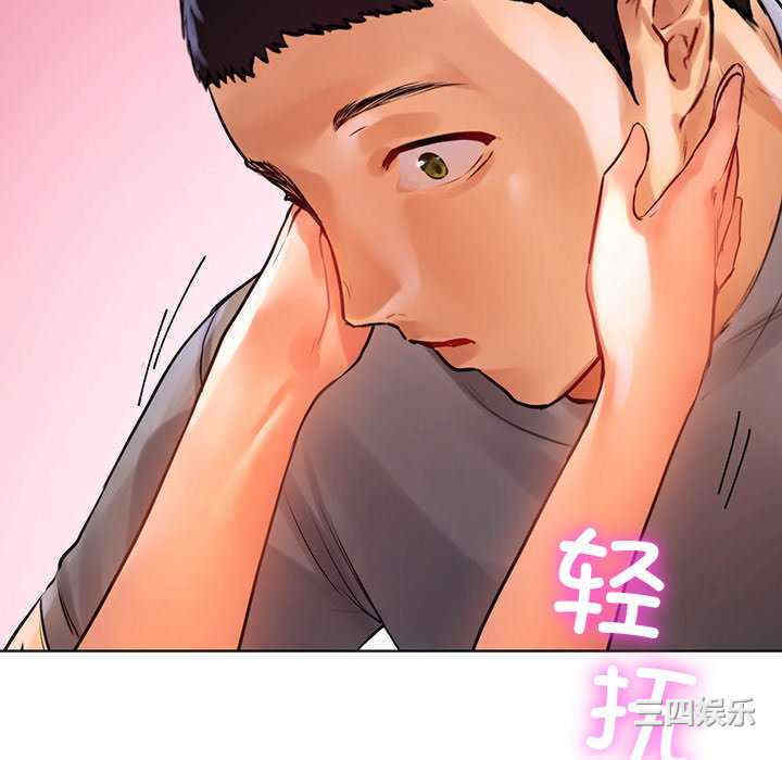 首尔行/都市男女