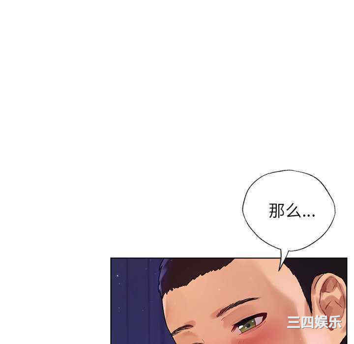 首尔行/都市男女