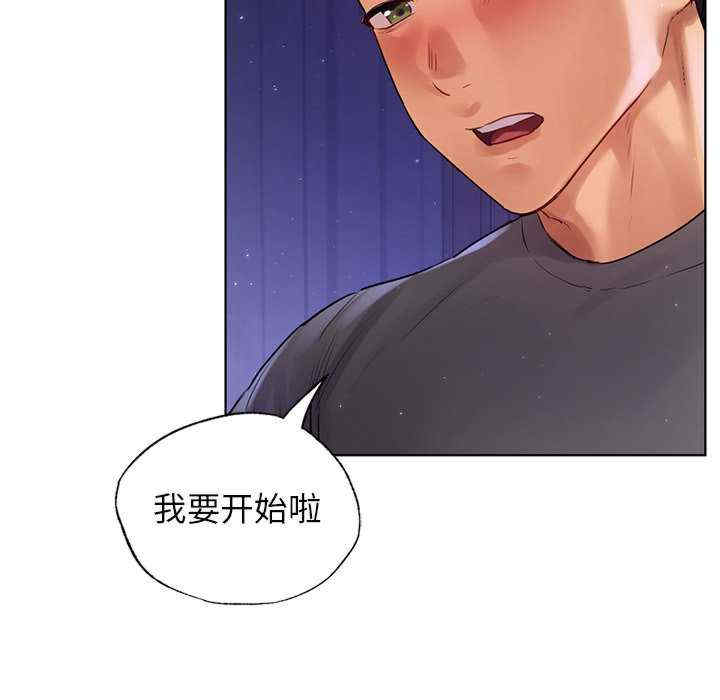 首尔行/都市男女