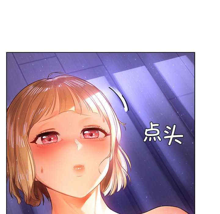 首尔行/都市男女