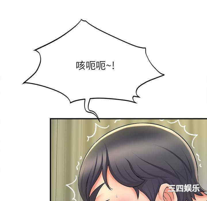 回单的寂寞/她的寂寞谁人知