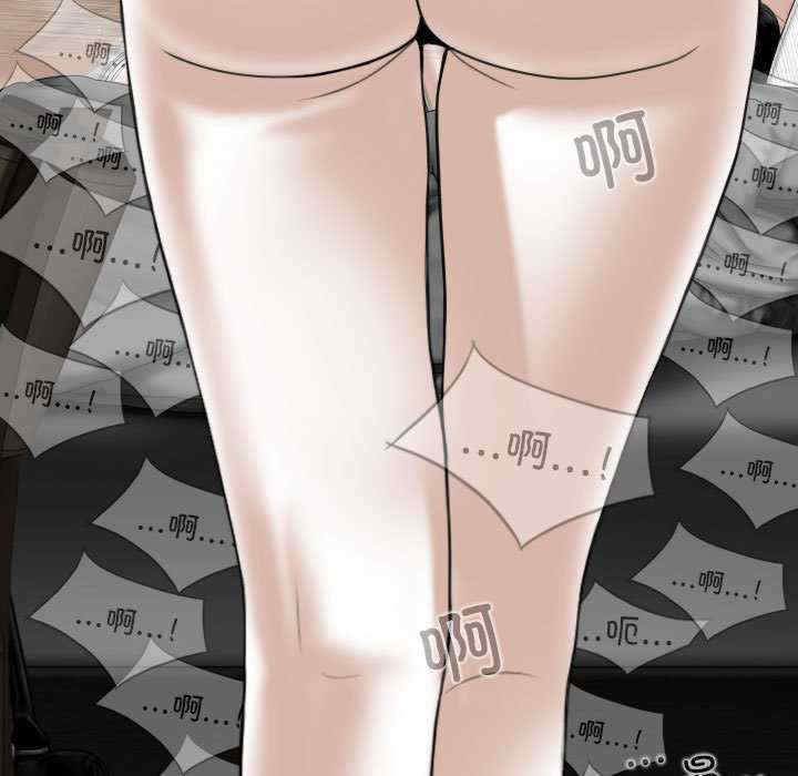 女性友人/换友派对