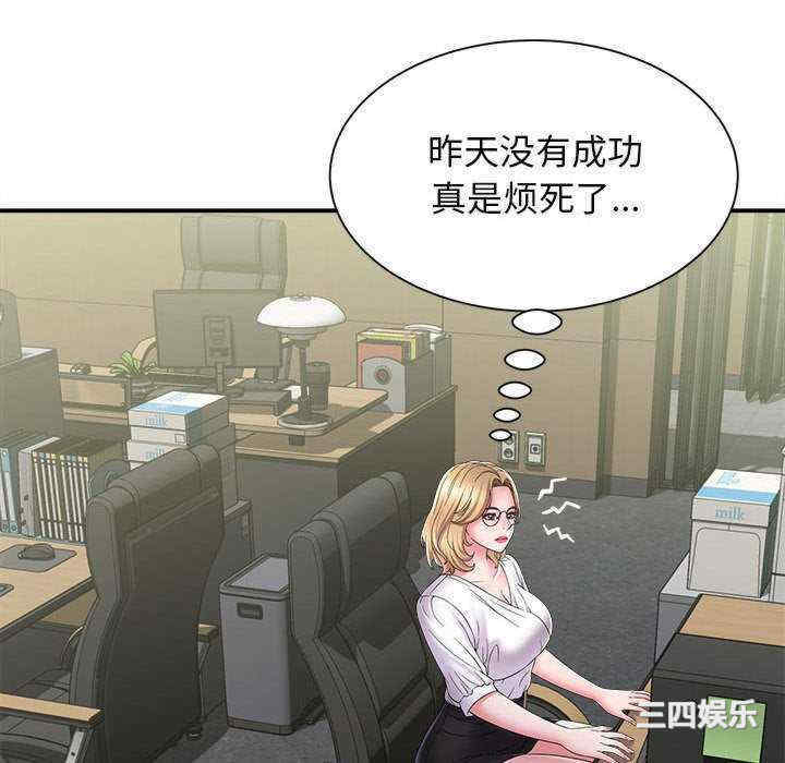 回单的寂寞/她的寂寞谁人知