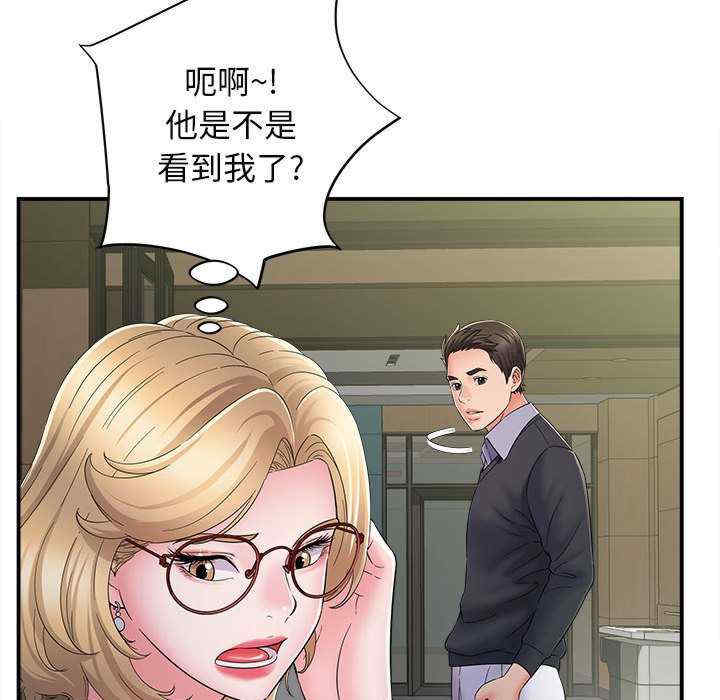 回单的寂寞/她的寂寞谁人知