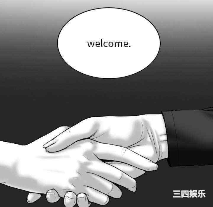 女性友人/换友派对