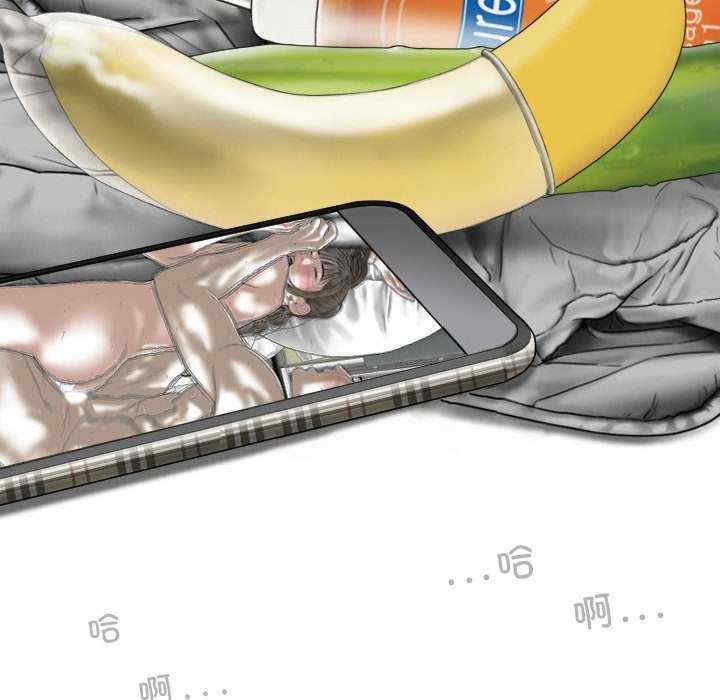 女性友人/换友派对