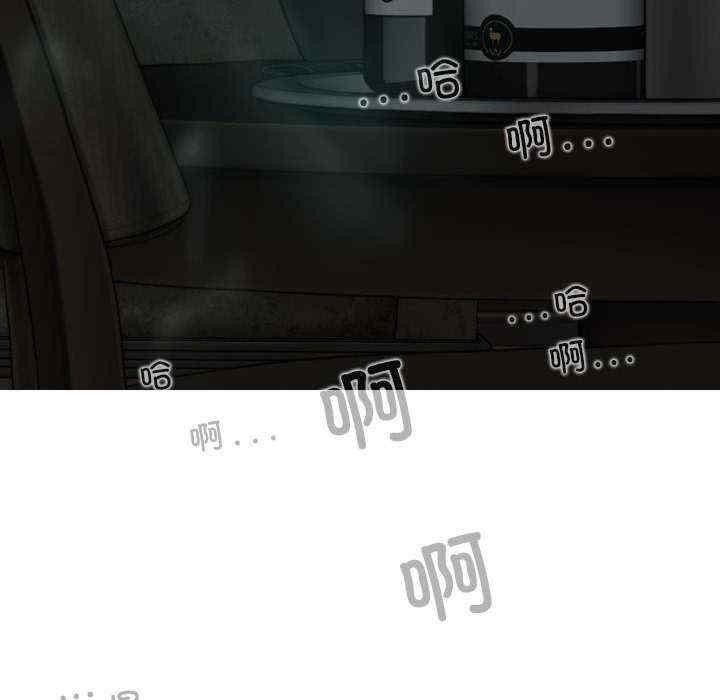 女性友人/换友派对