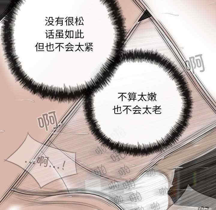 女性友人/换友派对