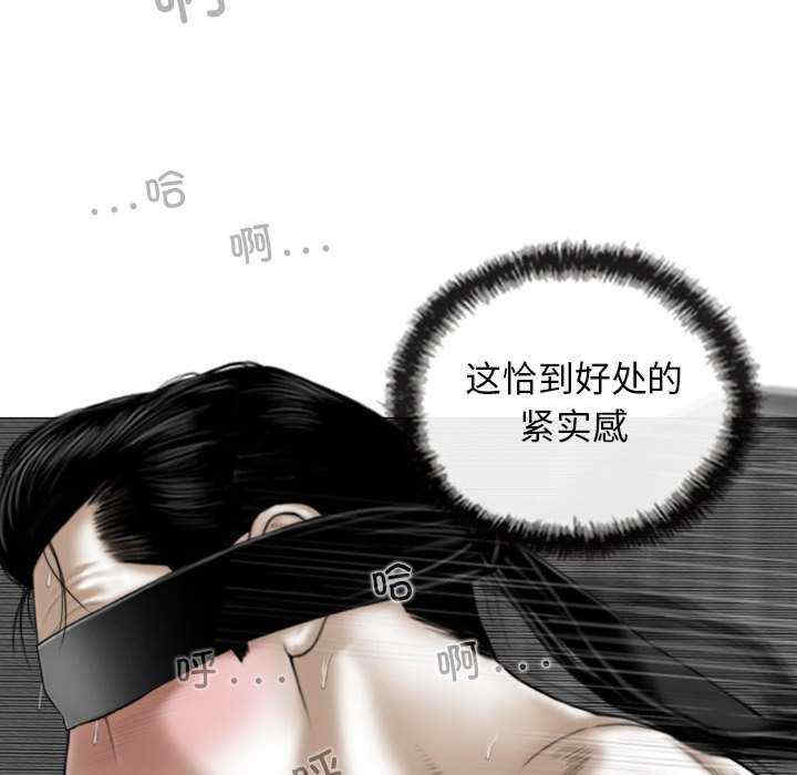 女性友人/换友派对
