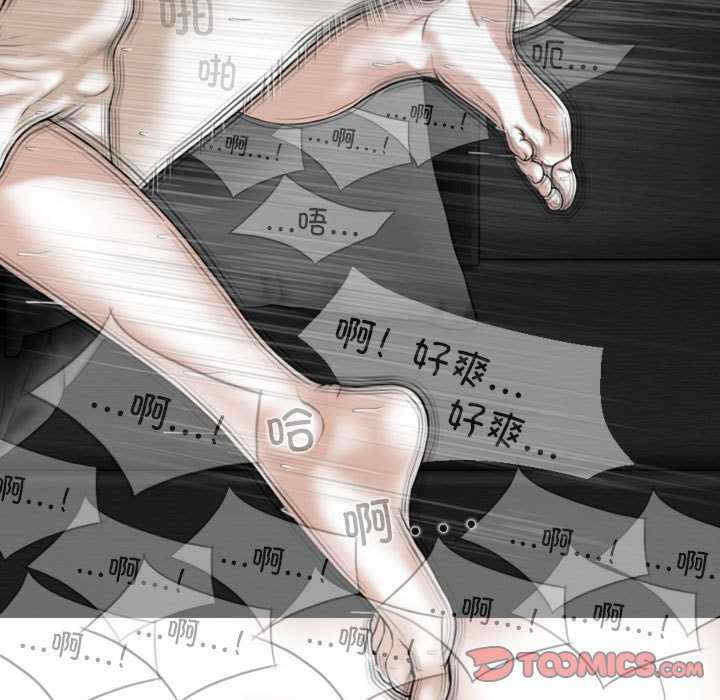 女性友人/换友派对