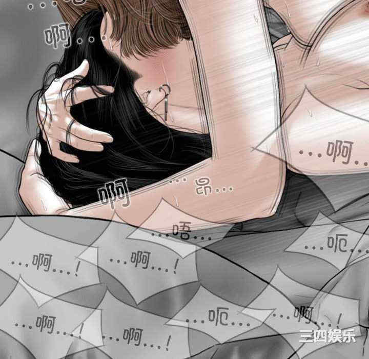 女性友人/换友派对