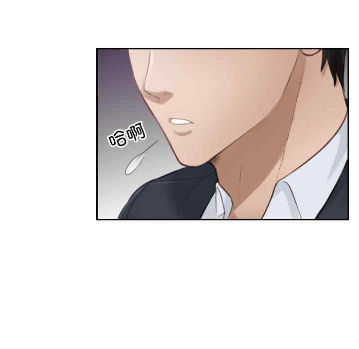 排忧大师/疑难杂症解决师