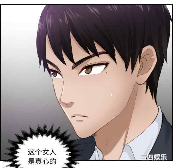 排忧大师/疑难杂症解决师