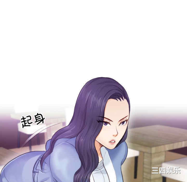 排忧大师/疑难杂症解决师