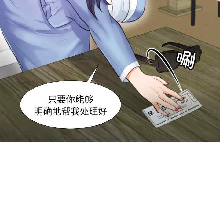 排忧大师/疑难杂症解决师