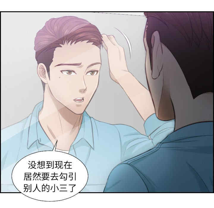 排忧大师/疑难杂症解决师