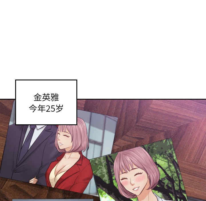 排忧大师/疑难杂症解决师