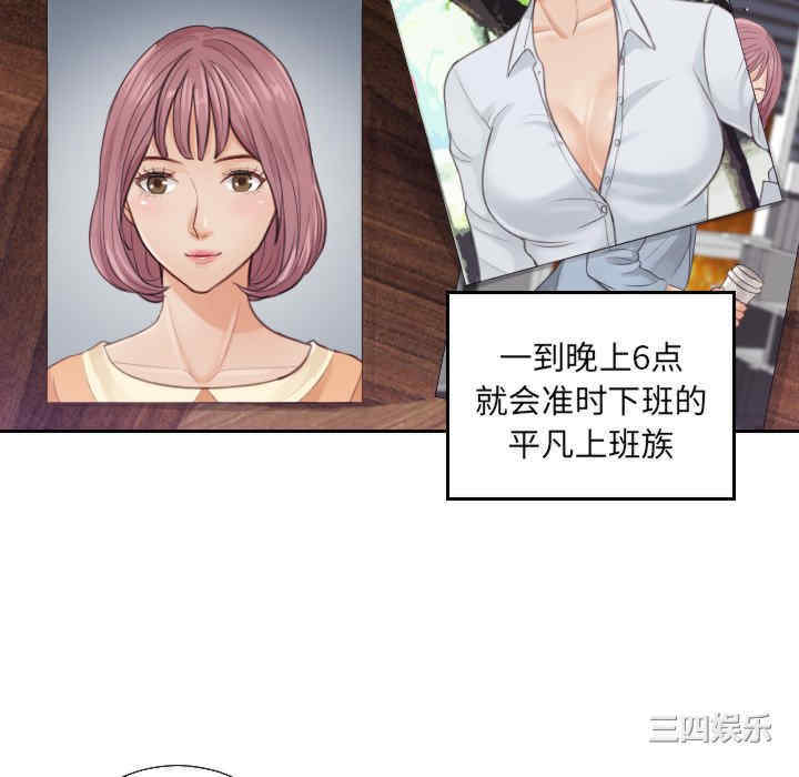 排忧大师/疑难杂症解决师