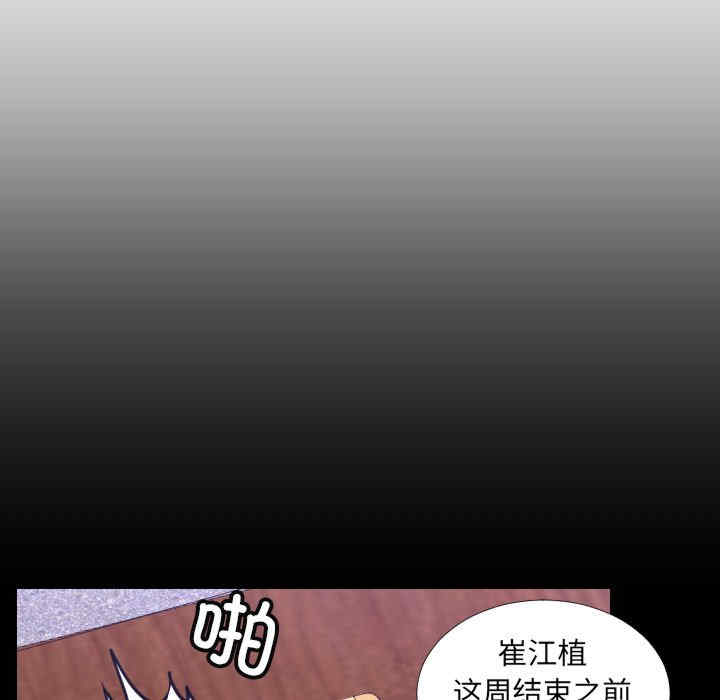 排忧大师/疑难杂症解决师