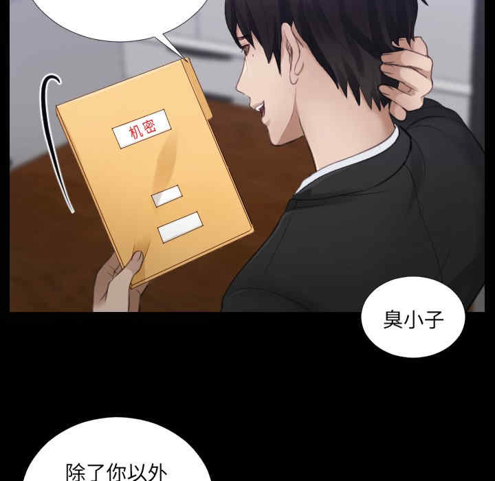 排忧大师/疑难杂症解决师