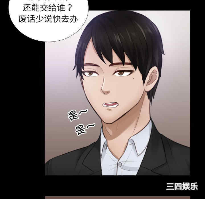 排忧大师/疑难杂症解决师