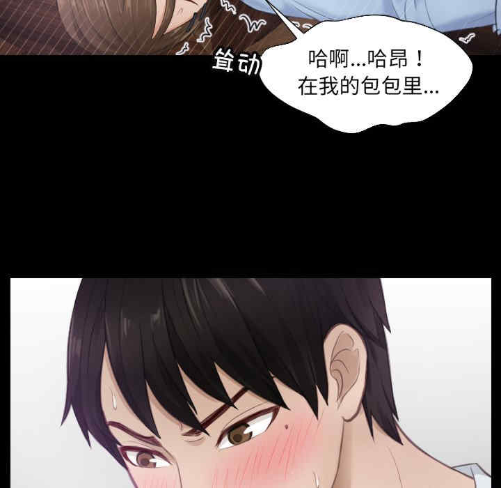 排忧大师/疑难杂症解决师