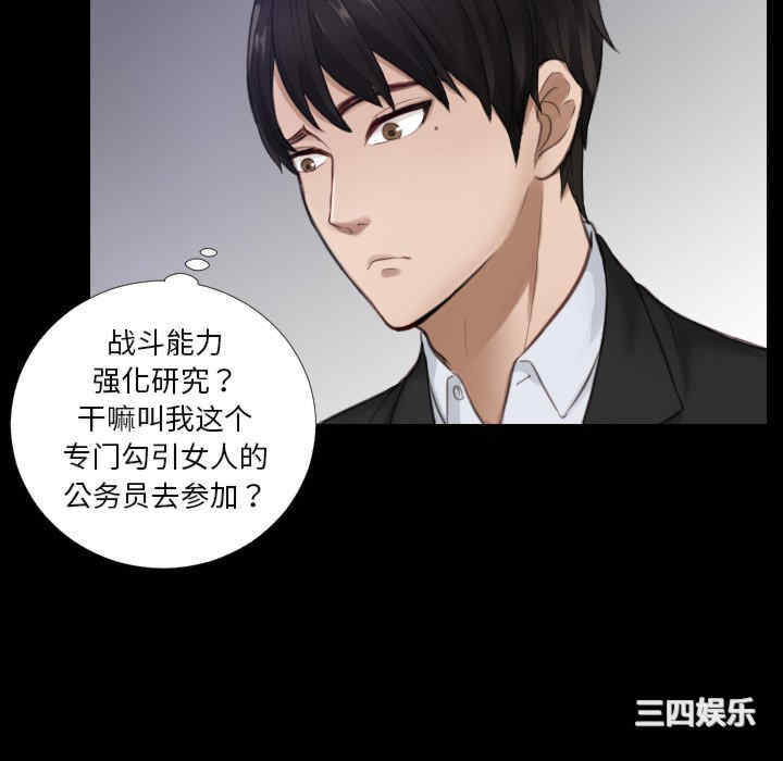 排忧大师/疑难杂症解决师