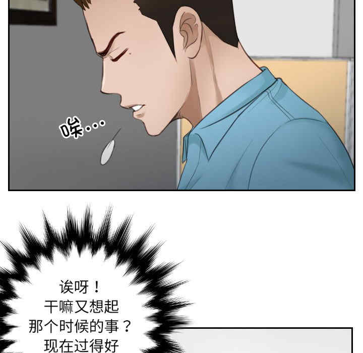 排忧大师/疑难杂症解决师