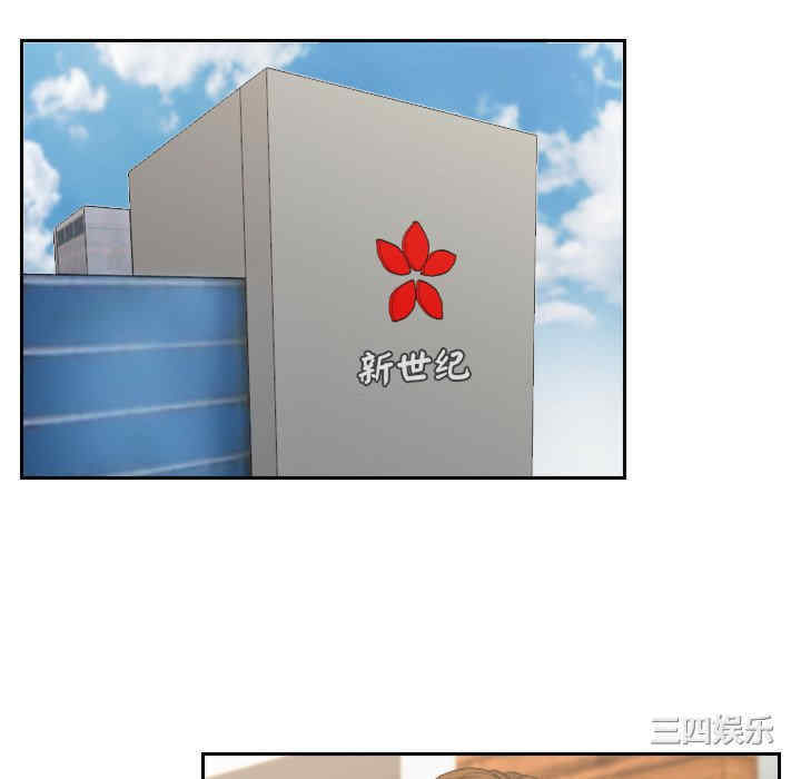 排忧大师/疑难杂症解决师