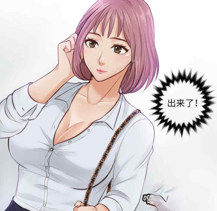 排忧大师/疑难杂症解决师