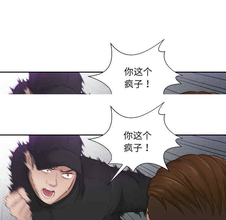 排忧大师/疑难杂症解决师