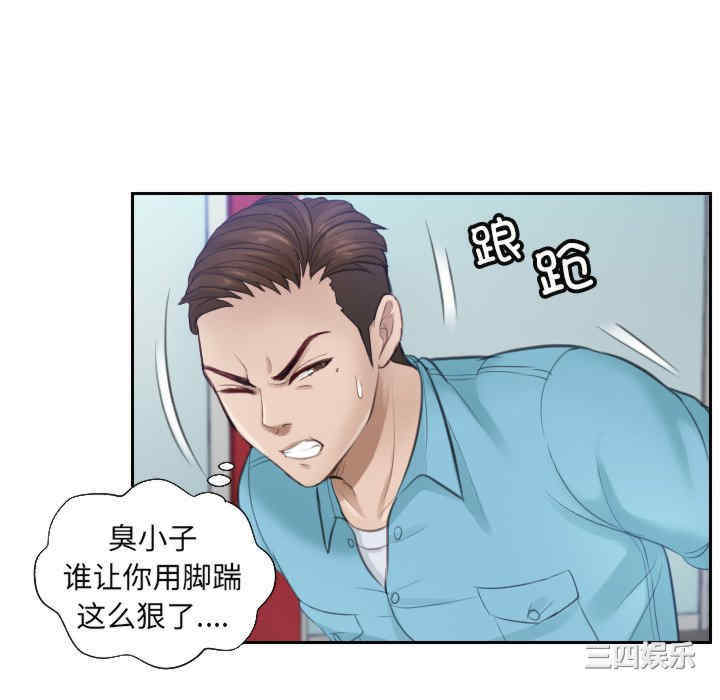 排忧大师/疑难杂症解决师