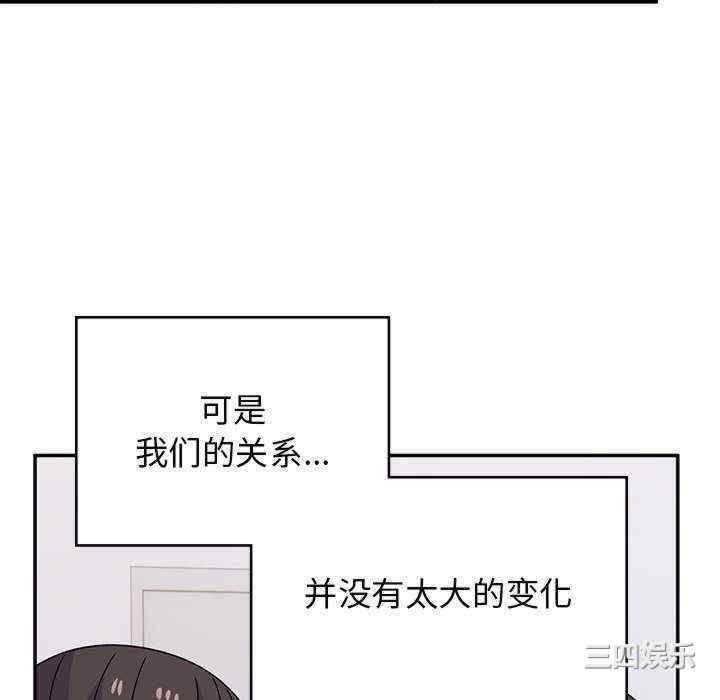 顽皮少女敏儿/顽皮女孩敏儿