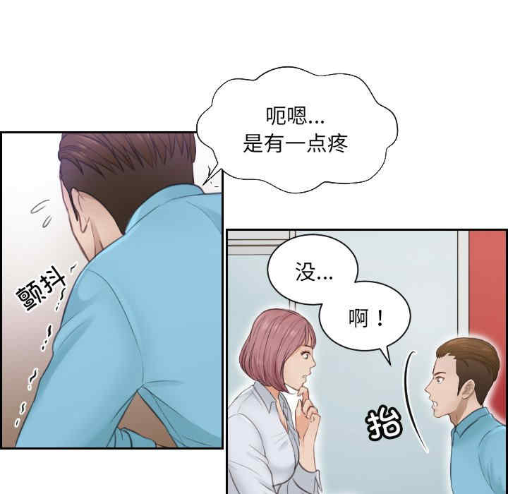 排忧大师/疑难杂症解决师