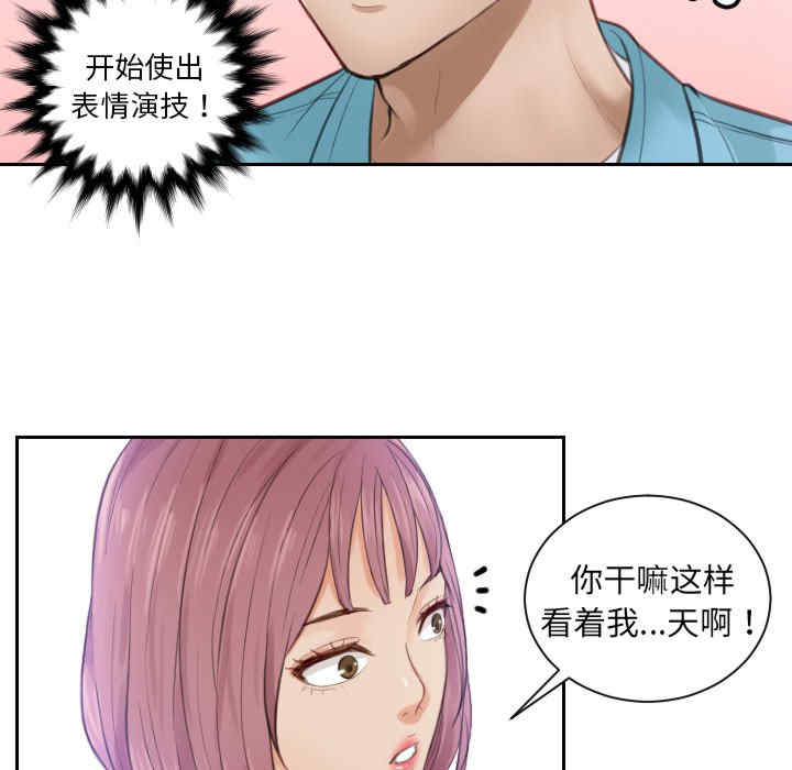 排忧大师/疑难杂症解决师