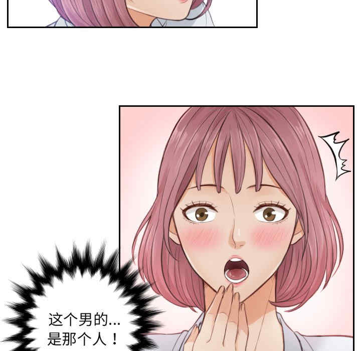 排忧大师/疑难杂症解决师