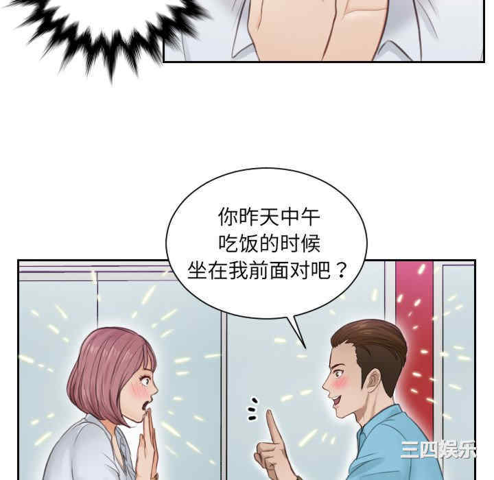 排忧大师/疑难杂症解决师