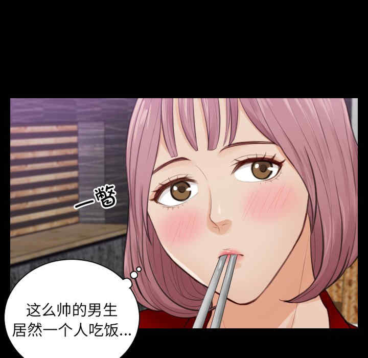 排忧大师/疑难杂症解决师