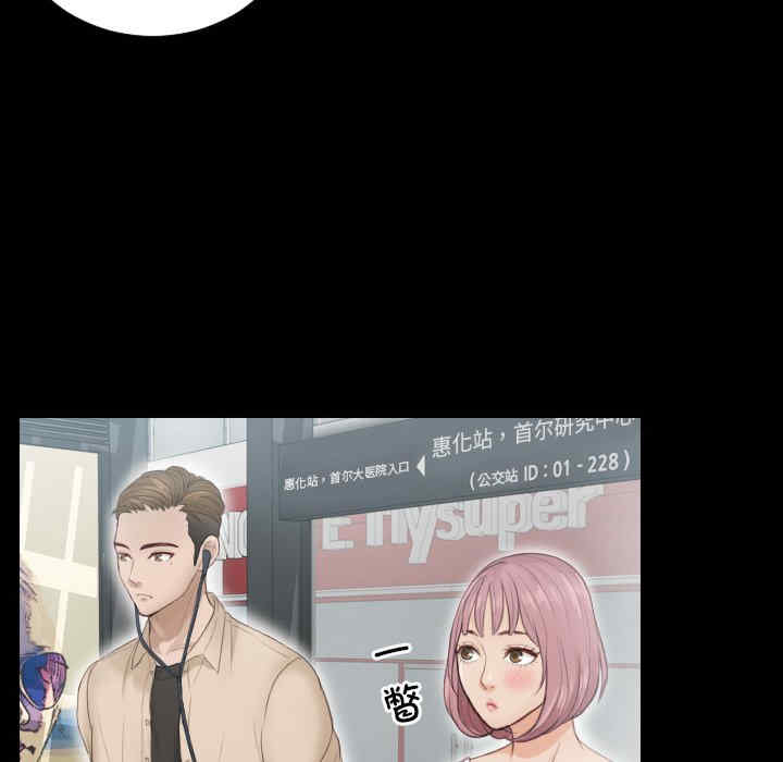 排忧大师/疑难杂症解决师