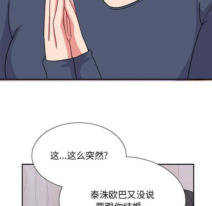 顽皮少女敏儿/顽皮女孩敏儿