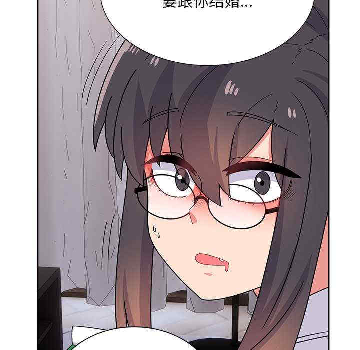 顽皮少女敏儿/顽皮女孩敏儿