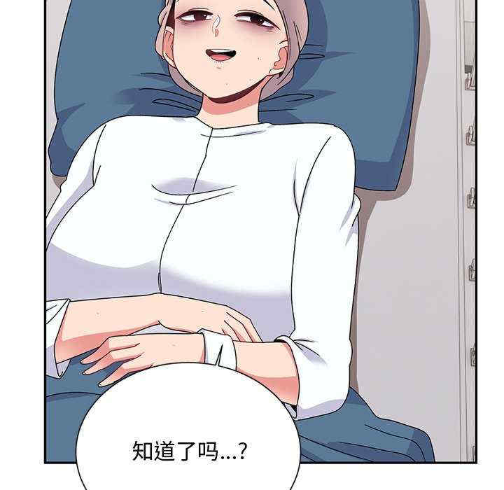 顽皮少女敏儿/顽皮女孩敏儿