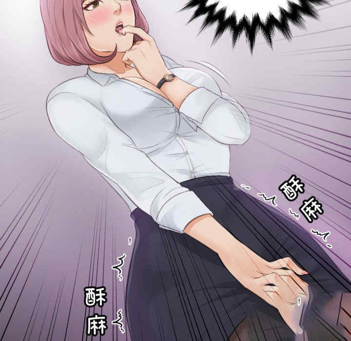 排忧大师/疑难杂症解决师